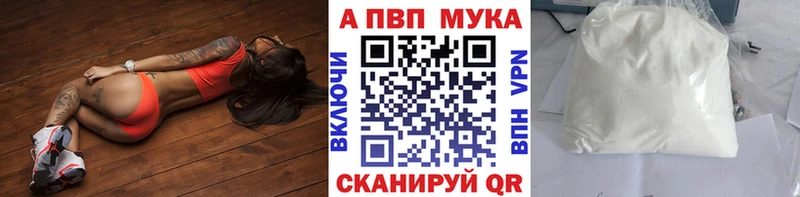 APVP VHQ  наркотики  Сухиничи 