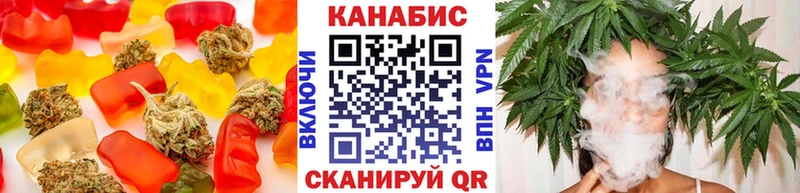 Печенье с ТГК марихуана Сухиничи