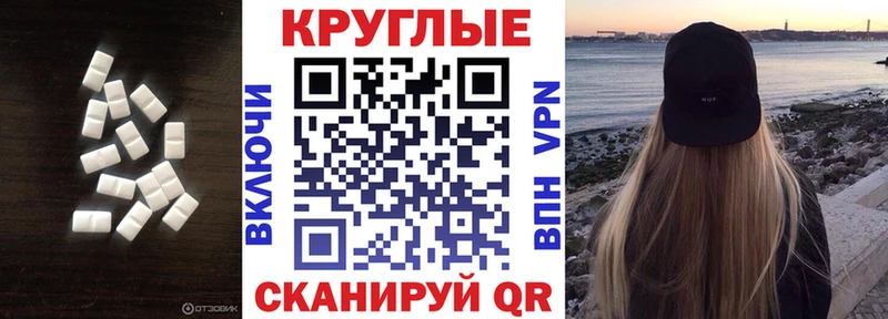 ЭКСТАЗИ MDMA  Сухиничи 
