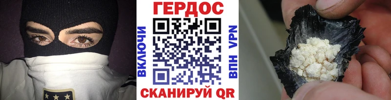 где найти наркотики  Сухиничи  ГЕРОИН хмурый 