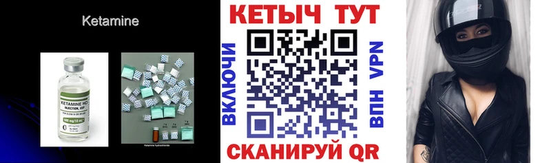 КЕТАМИН VHQ  нарко площадка официальный сайт  Сухиничи  купить  