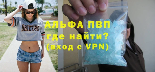 а пвп мука Красноперекопск