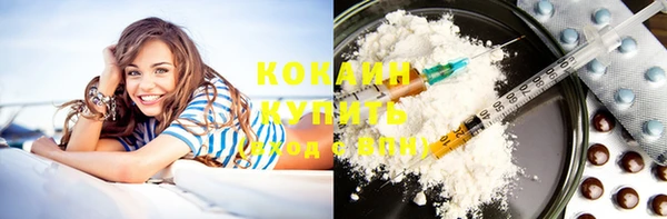 COCAINE Костерёво