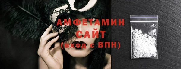 альфа пвп Коряжма