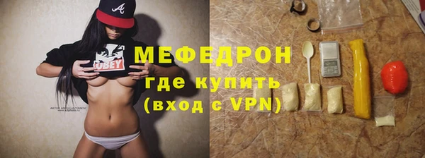 COCAINE Костерёво