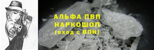 а пвп мука Красноперекопск