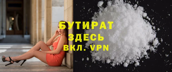 альфа пвп Коряжма