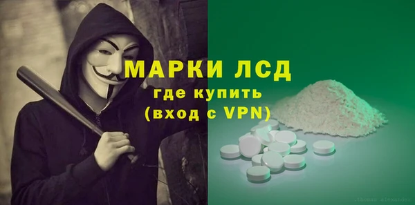 а пвп мука Красноперекопск