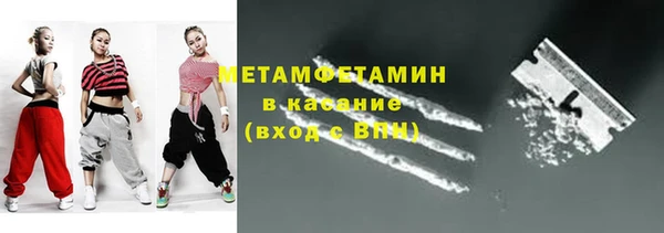 COCAINE Костерёво