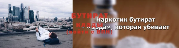 mdpv Краснослободск