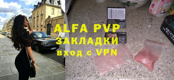 COCAINE Костерёво