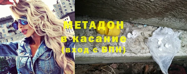 COCAINE Костерёво