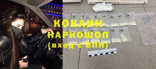 альфа пвп Коряжма