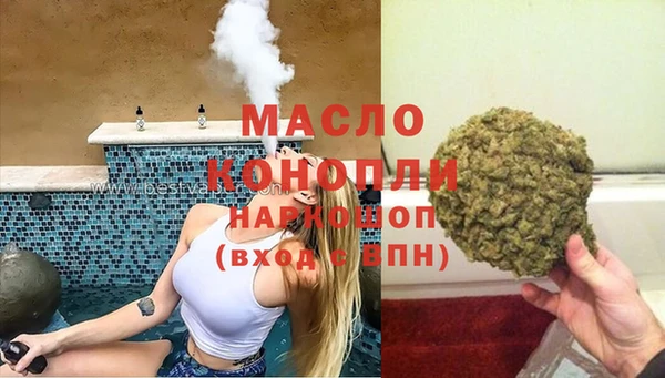 а пвп мука Красноперекопск