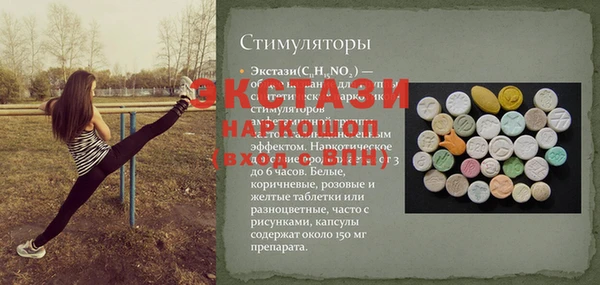 COCAINE Костерёво