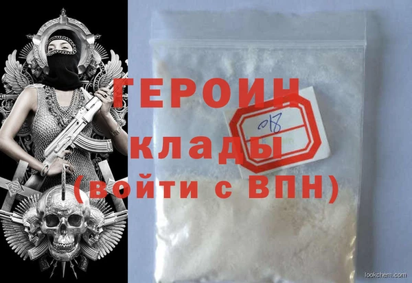альфа пвп Коряжма