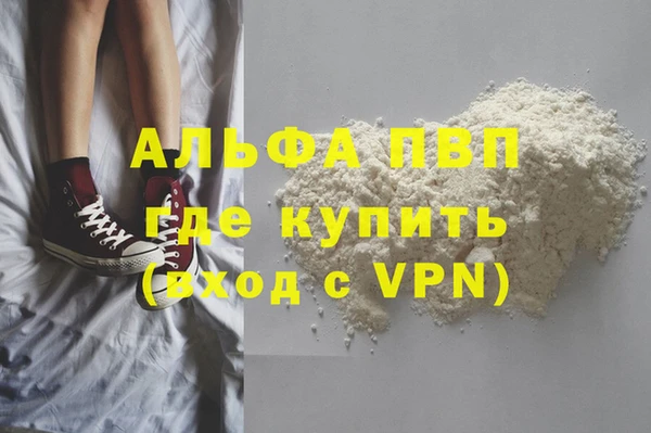 а пвп мука Красноперекопск