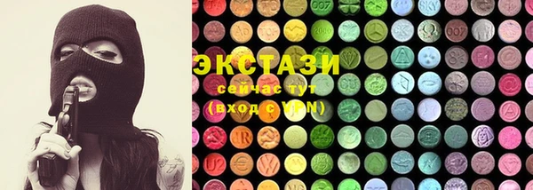 альфа пвп Коряжма