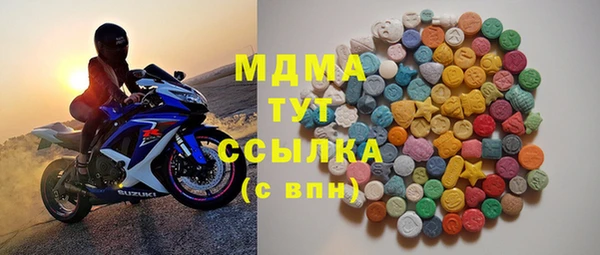 COCAINE Костерёво