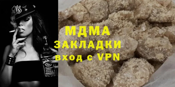 COCAINE Костерёво