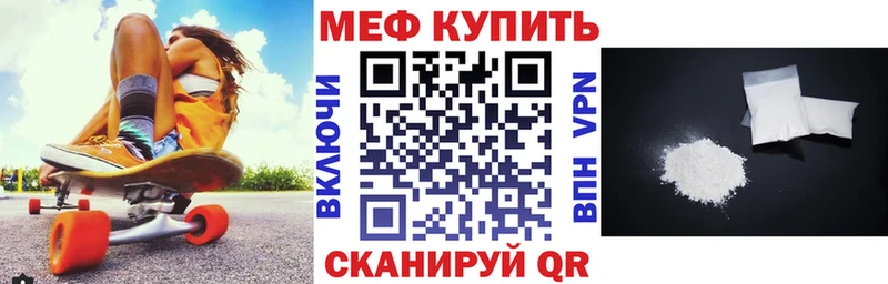 магазин наркотиков Сухиничи МЕФ кристаллы