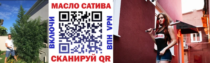 Дистиллят ТГК концентрат  площадка состав  Сухиничи 